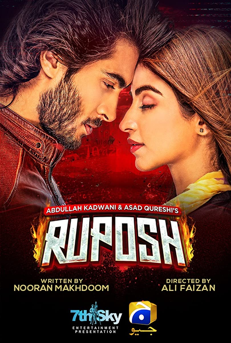 فيلم Ruposh 2022 مترجم اون لاين