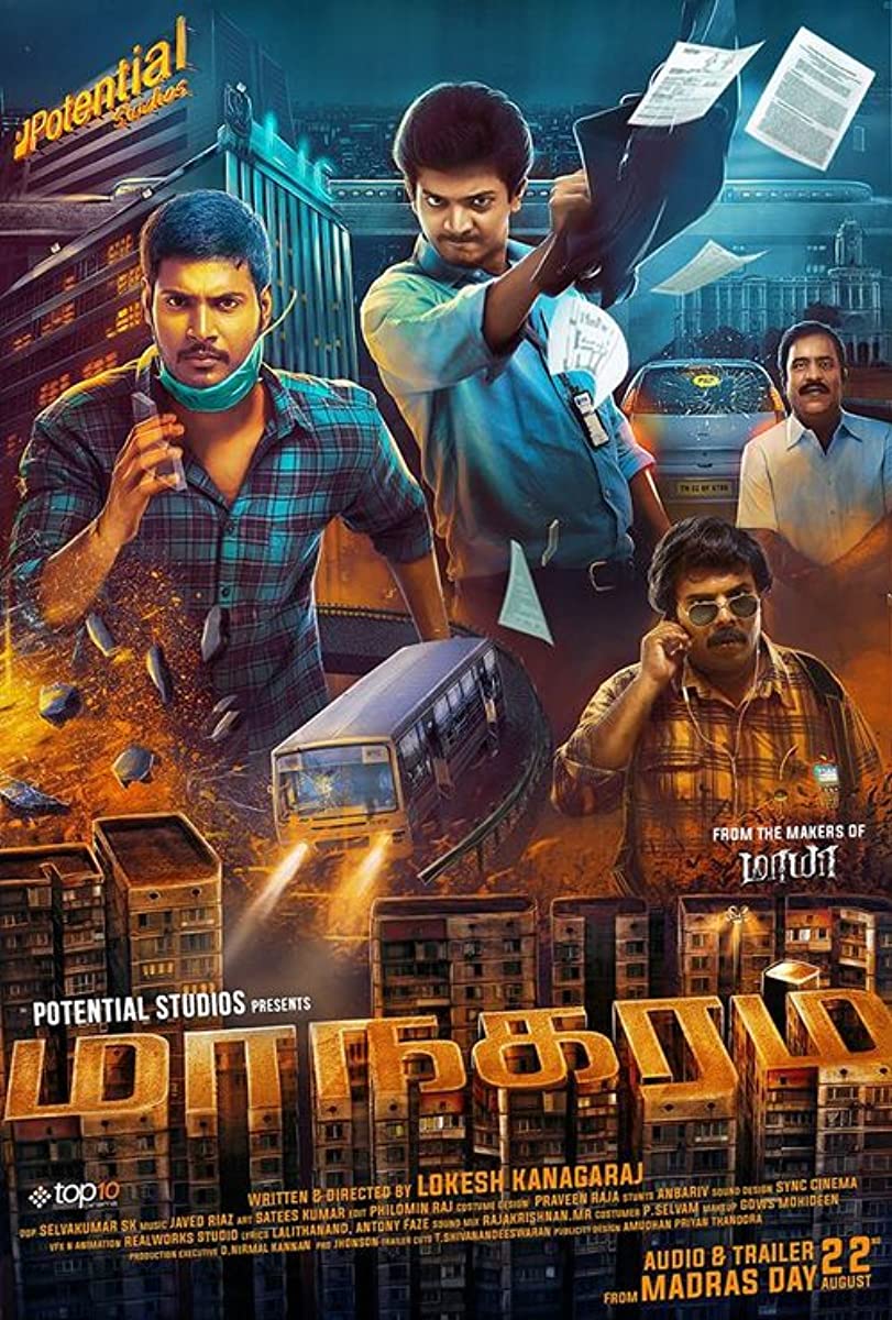 فيلم Maanagaram 2017 مترجم اون لاين