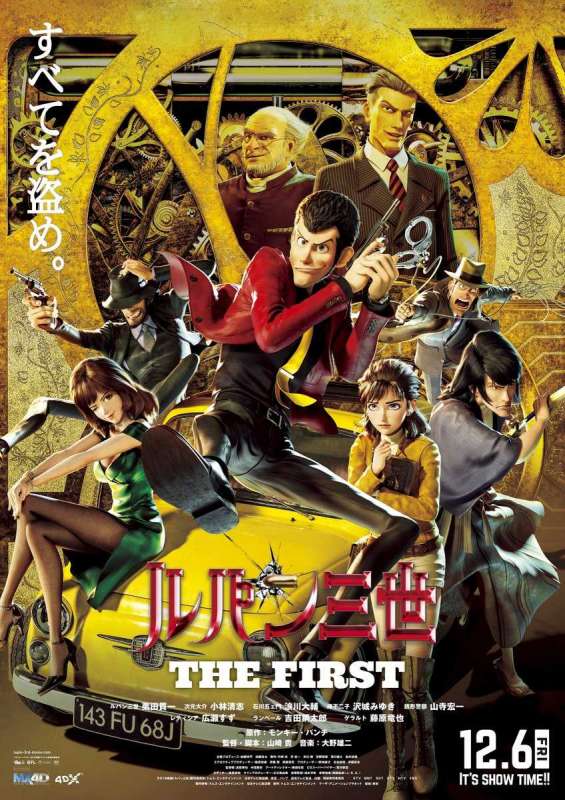 فيلم Lupin III: The First 2019 مترجم اون لاين