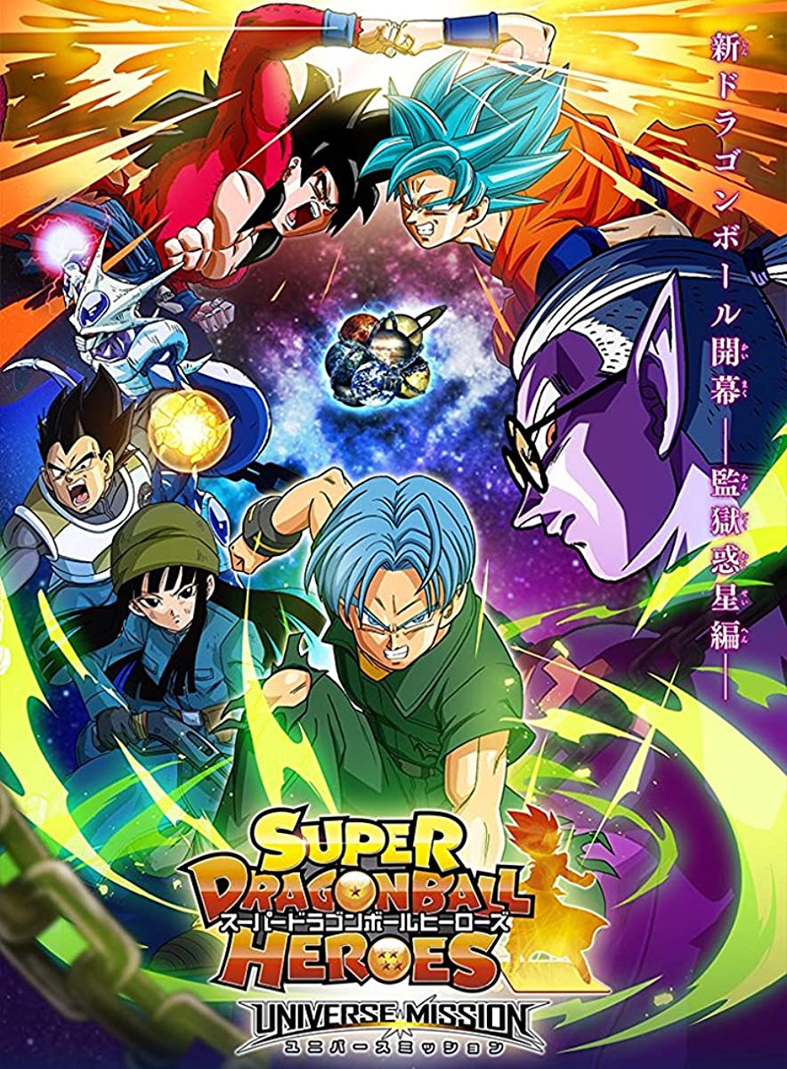 اونا Super Dragon Ball Heroes حلقة 6 مترجمة