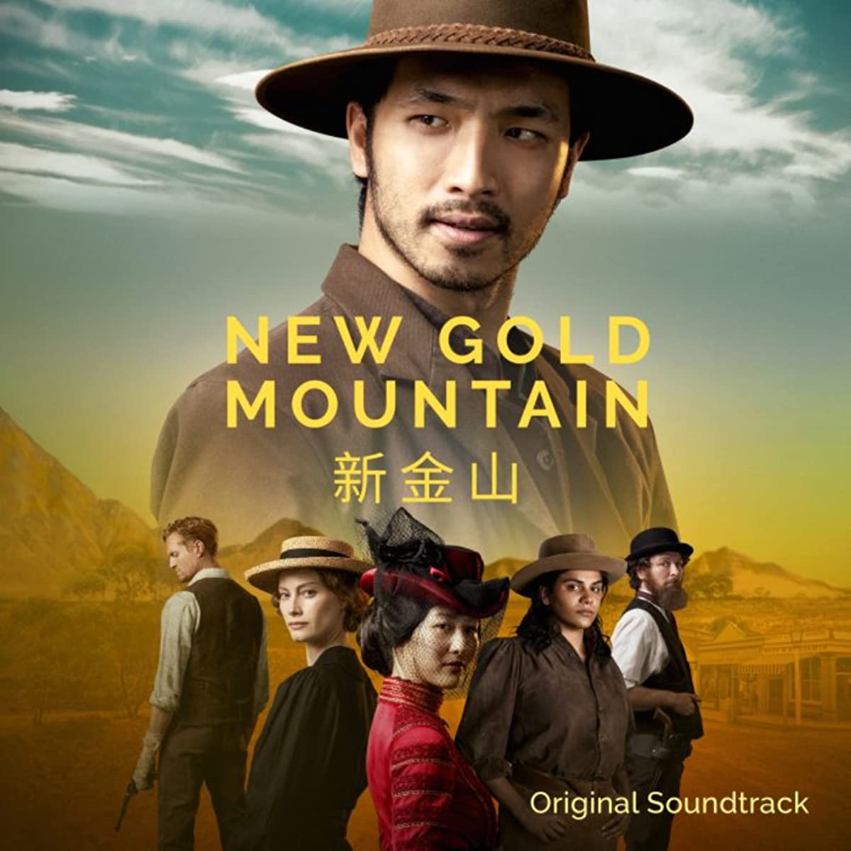 مسلسل New Gold Mountain الموسم الاول حلقة 1