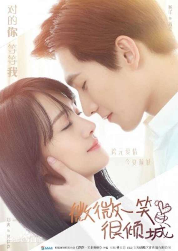 مسلسل Love O2O حلقة 12