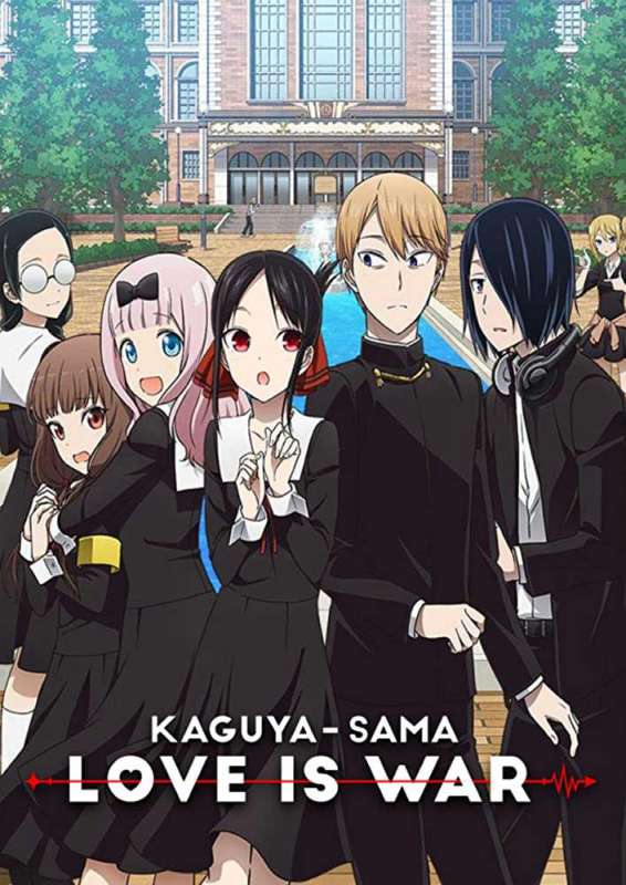 انمي Kaguya-sama wa Kokurasetai Season 2 حلقة 7 مترجمة