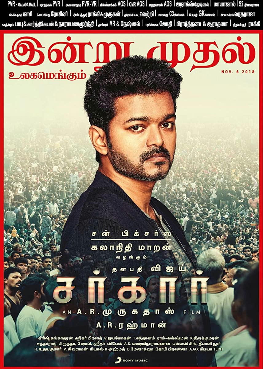 فيلم Sarkar 2018 مترجم اون لاين