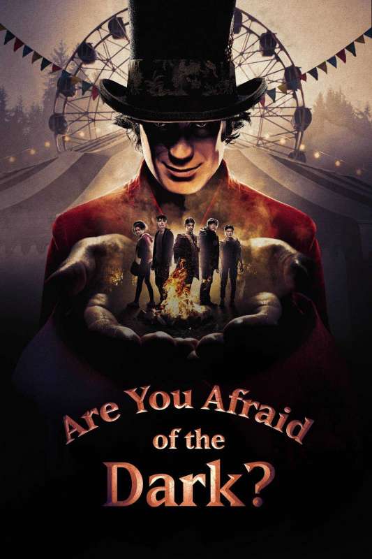 مسلسل Are You Afraid of the Dark الموسم الاول حلقة 1