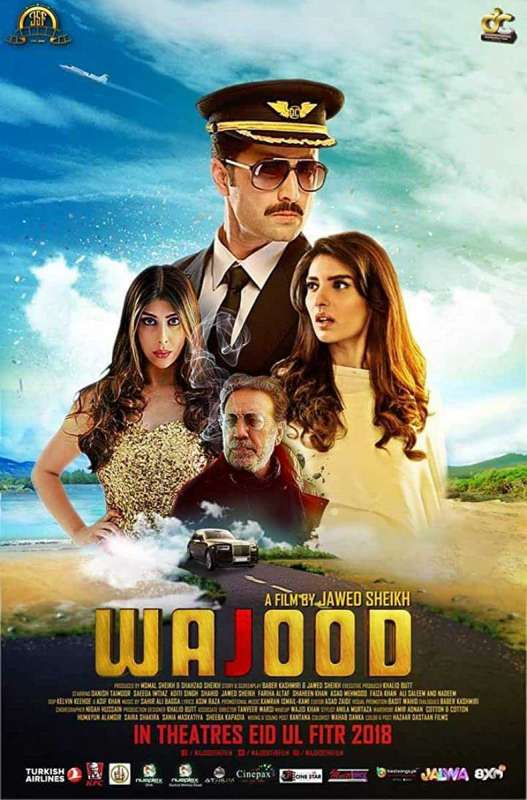 فيلم Wajood 2018 مترجم اون لاين