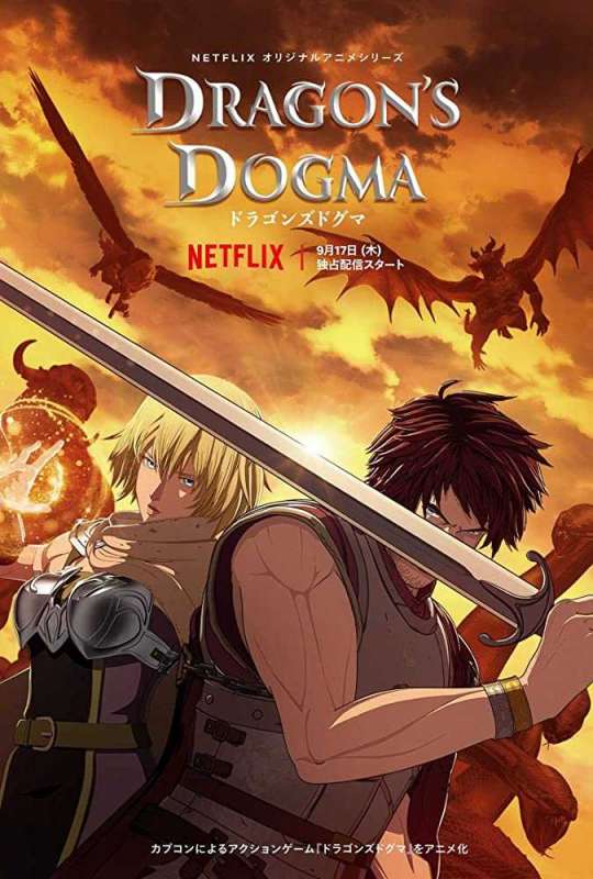 انمي Dragon’s Dogma الموسم الاول حلقة 2 مترجمة