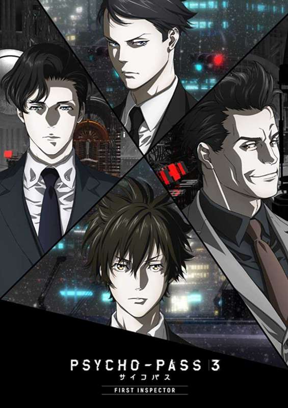 فيلم Psycho Pass 3: First Inspector 2020 الجزء الثاني