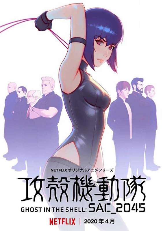 انمي Ghost in the Shell SAC_2045 الموسم الاول حلقة 1