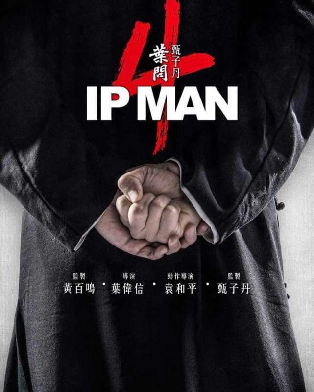 فيلم ايب مان 4 Ip Man 4: The Finale 2019 مترجم اون لاين