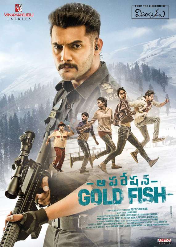 فيلم Operation Gold Fish 2019 مترجم اون لاين