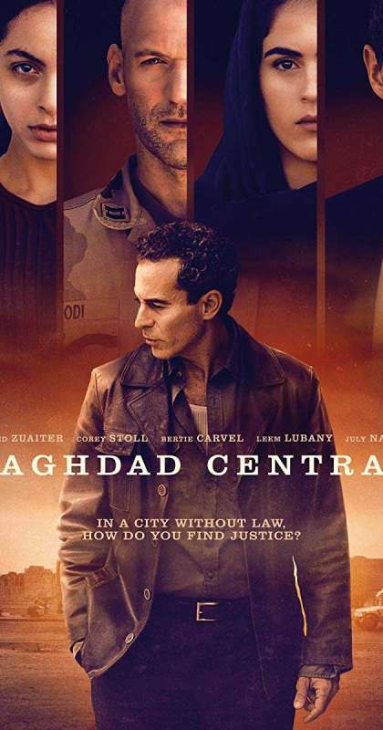 مسلسل Baghdad Central الموسم الاول حلقة 4