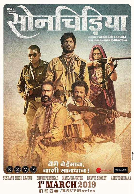 فيلم Sonchiriya 2019 مترجم