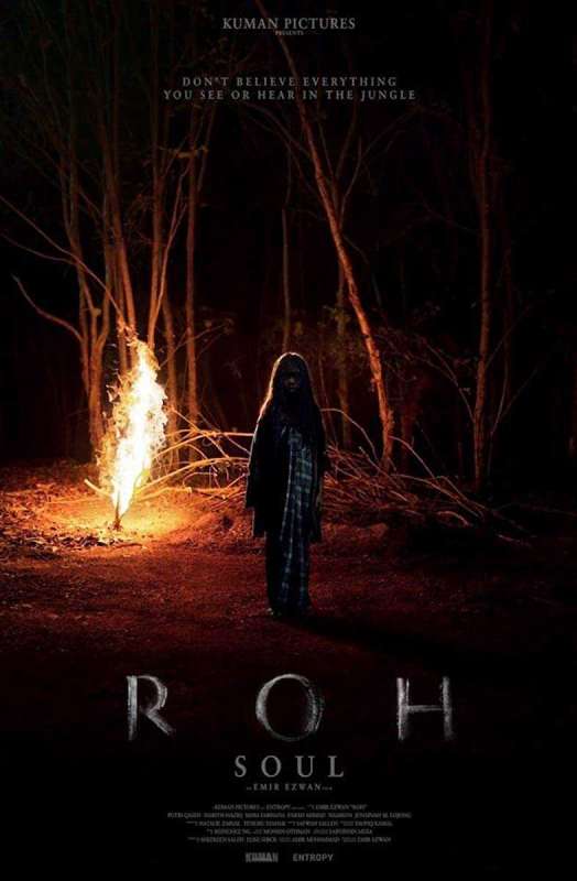 فيلم Roh 2019 مترجم اون لاين