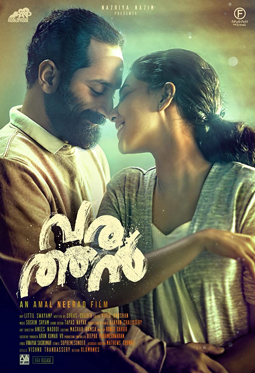 فيلم Varathan 2018 مترجم اون لاين