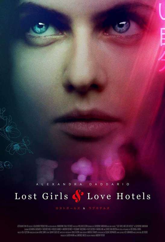 فيلم Lost Girls and Love Hotels 2020 مترجم اون لاين