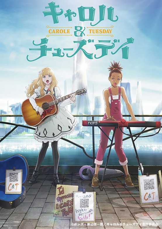 انمي Carole & Tuesday حلقة 7 مترجمة