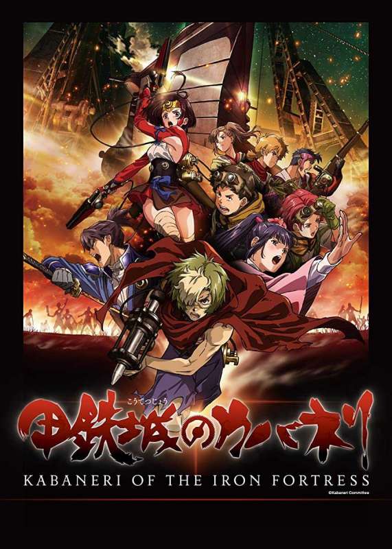 انمي Koutetsujou no Kabaneri حلقة 3 مترجمة