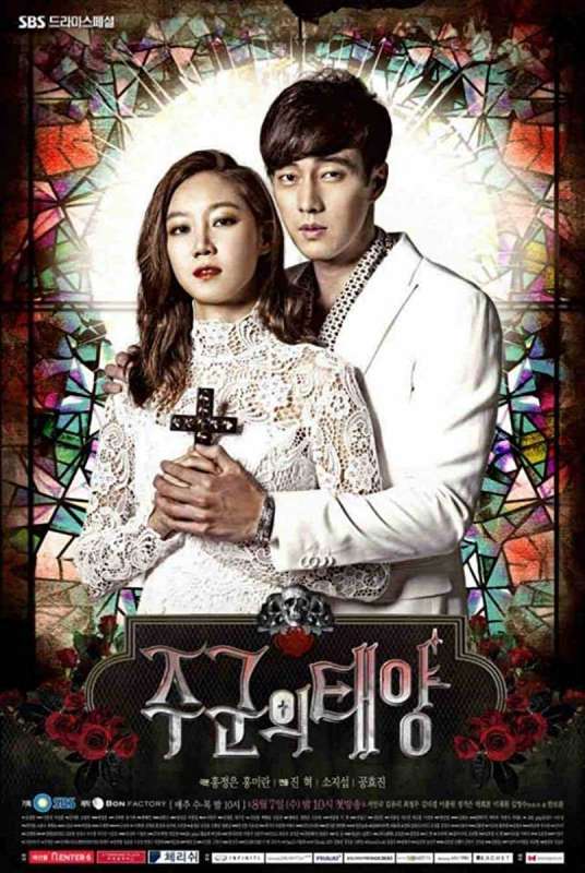 مسلسل The Master’s Sun حلقة 1