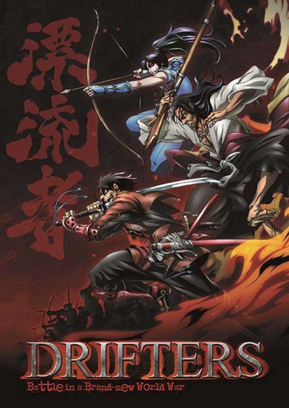 انمي Drifters حلقة 6 مترجمة