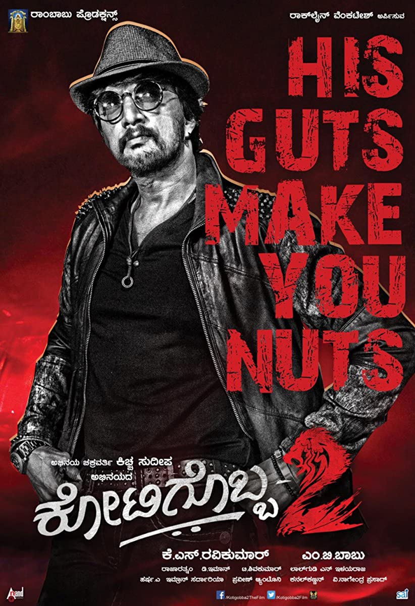 فيلم Kotigobba 2 20216 مترجم اون لاين