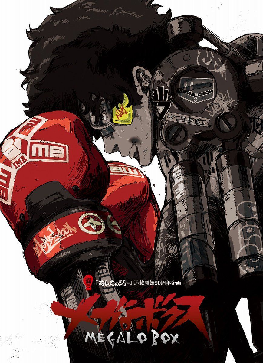 انمي Megalo Box حلقة 1 مترجمة