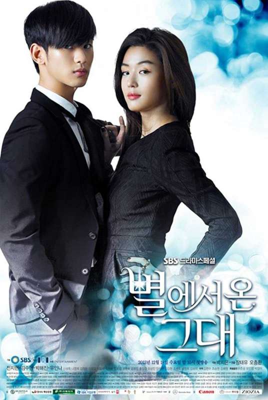 مسلسل You Who Came from the Stars حلقة 13