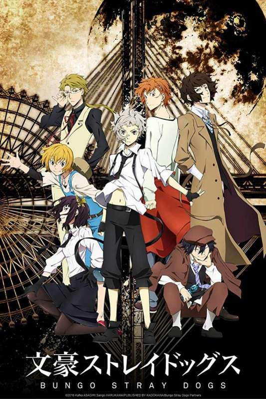 انمي Bungou Stray Dogs حلقة 7 مترجمة