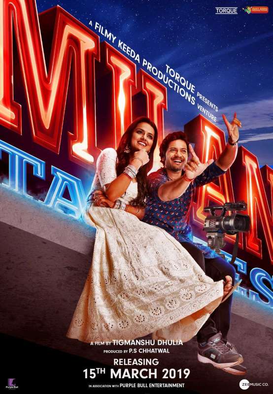 فيلم Milan Talkies 2019 مترجم اون لاين