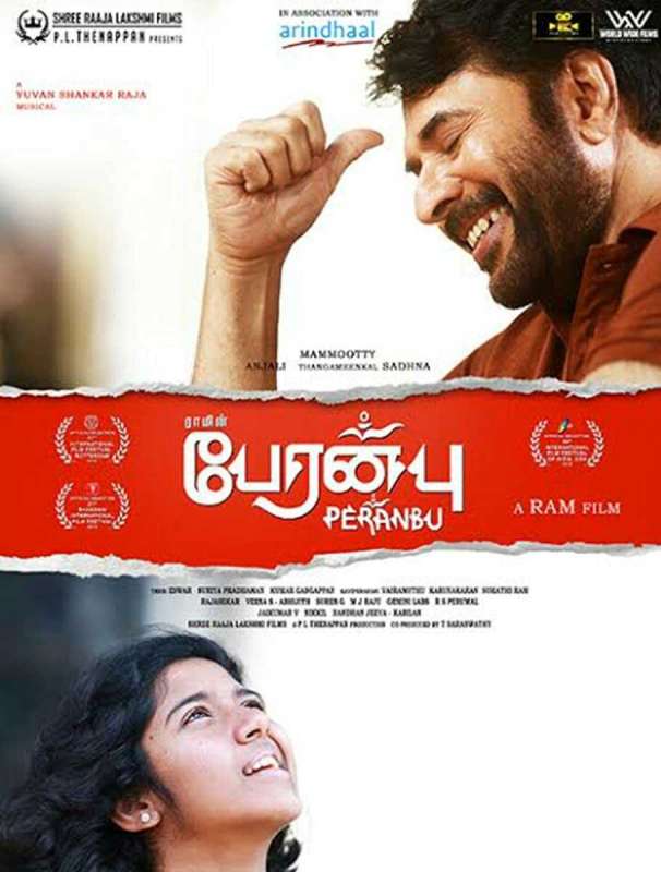 فيلم Peranbu 2018 مترجم اون لاين