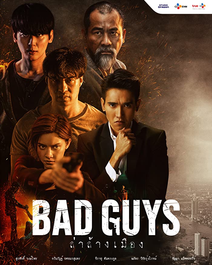 مسلسل فريق السجناء Bad Guys حلقة 9