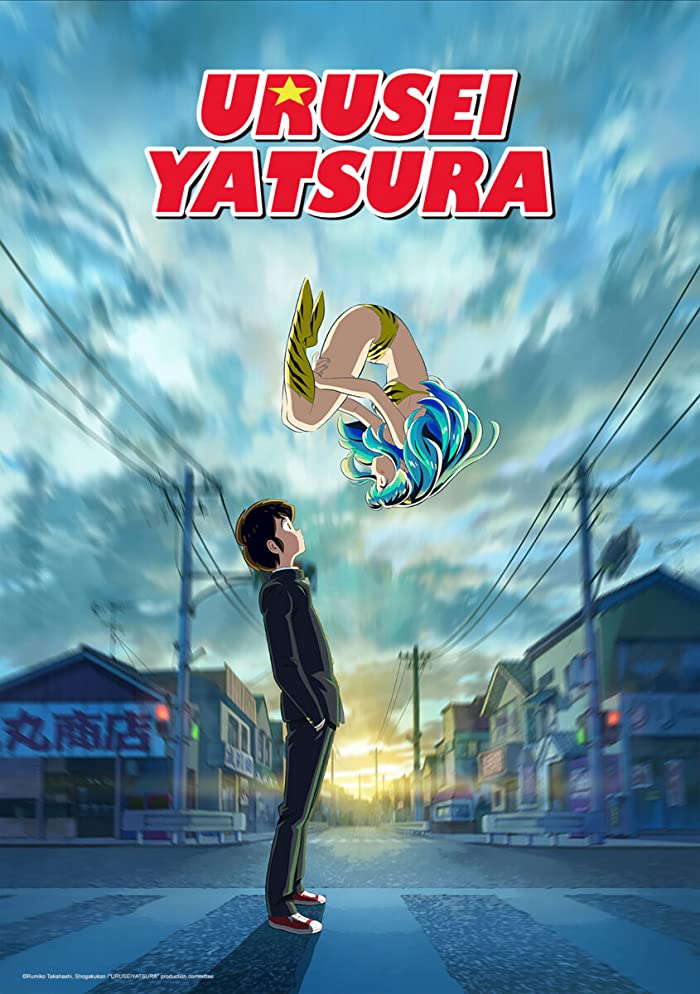 انمي Urusei Yatsura حلقة 2 مترجمة