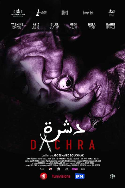 فيلم Dachra 2018 مترجم اون لاين