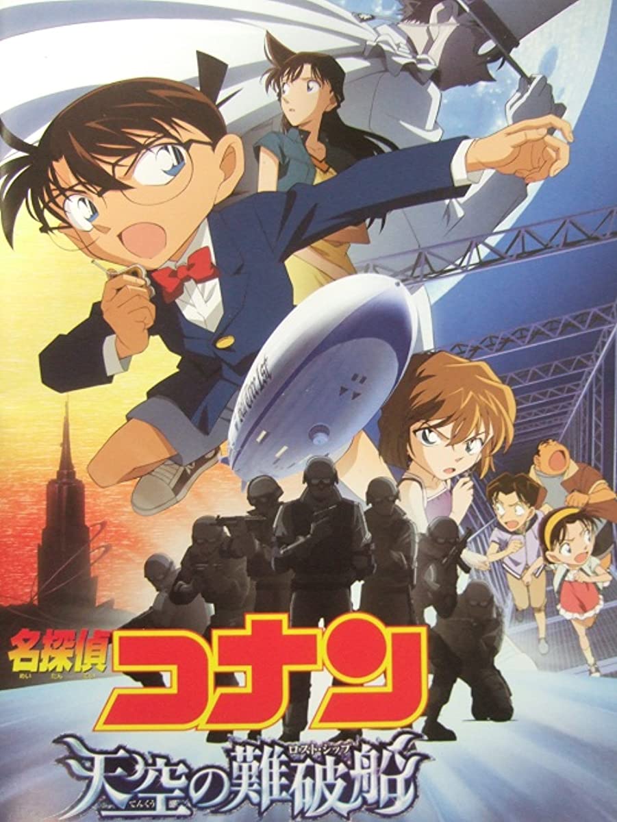 فيلم Detective Conan Movie 14 2010 مترجم اون لاين