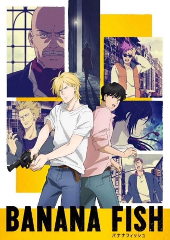 انمي Banana Fish حلقة 1 مترجمة