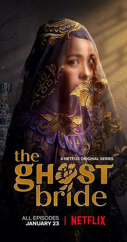 مسلسل The Ghost Bride الموسم الاول حلقة 3