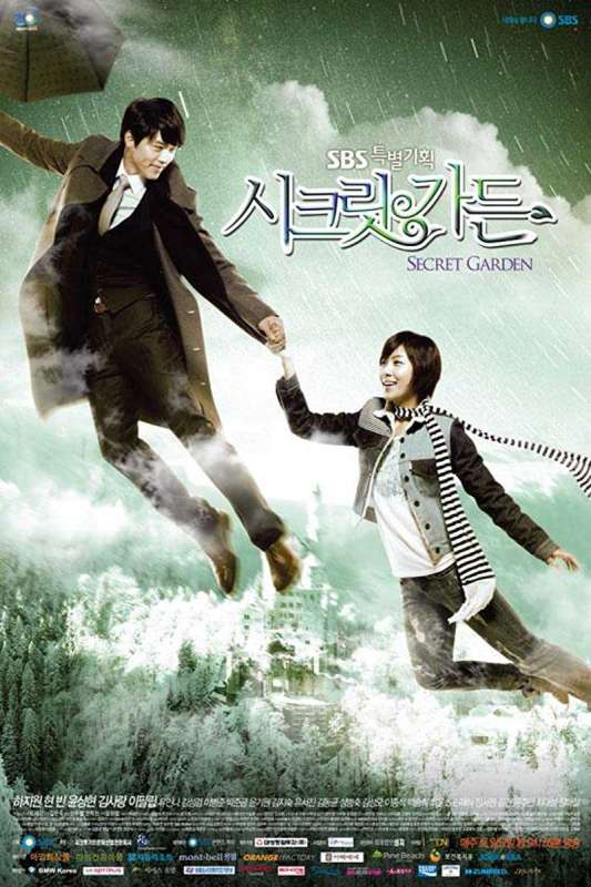 مسلسل Secret Garden حلقة 7