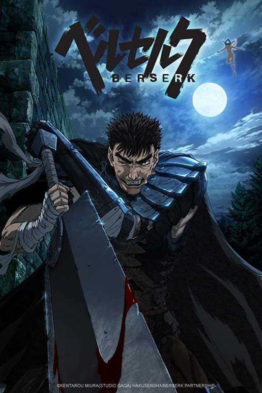 انمي Berserk حلقة 10 مترجمة