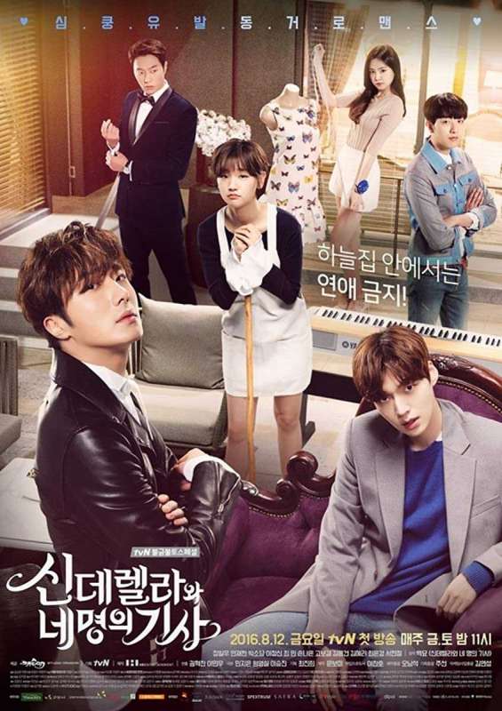 مسلسل Cinderella and the Four Knights حلقة 12