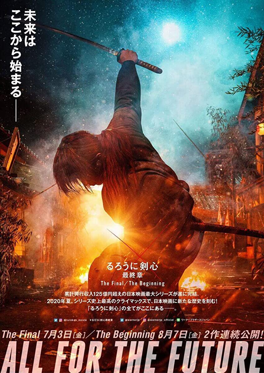 فيلم Rurouni Kenshin: Final Chapter Part I – The Final 2021 مترجم اون لاين