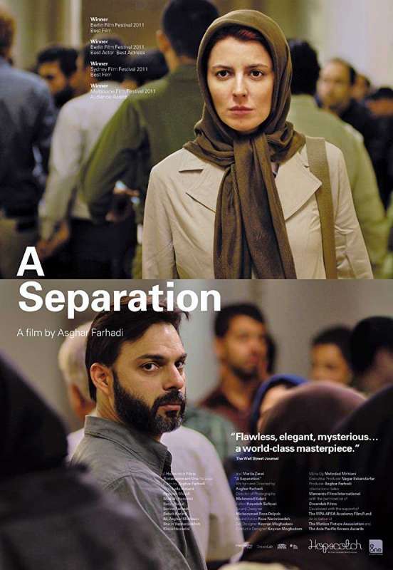 فيلم 2011 A Separation مترجم اون لاين