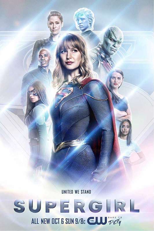 مسلسل Supergirl الموسم الخامس حلقة 1