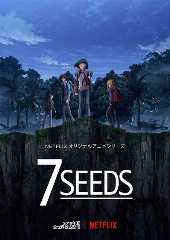 انمي 7Seeds حلقة 9 مترجمة