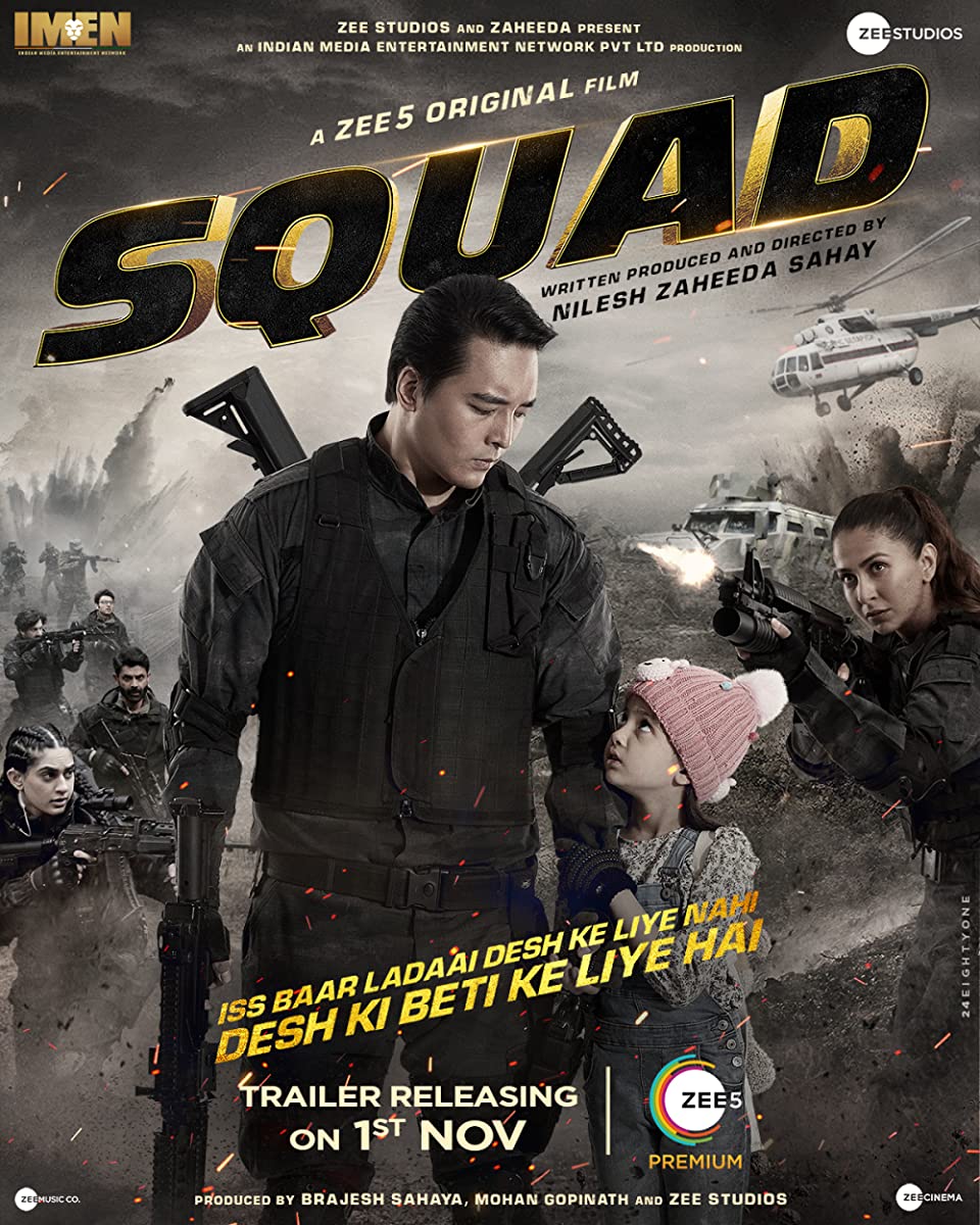 فيلم Squad 2021 مترجم اون لاين