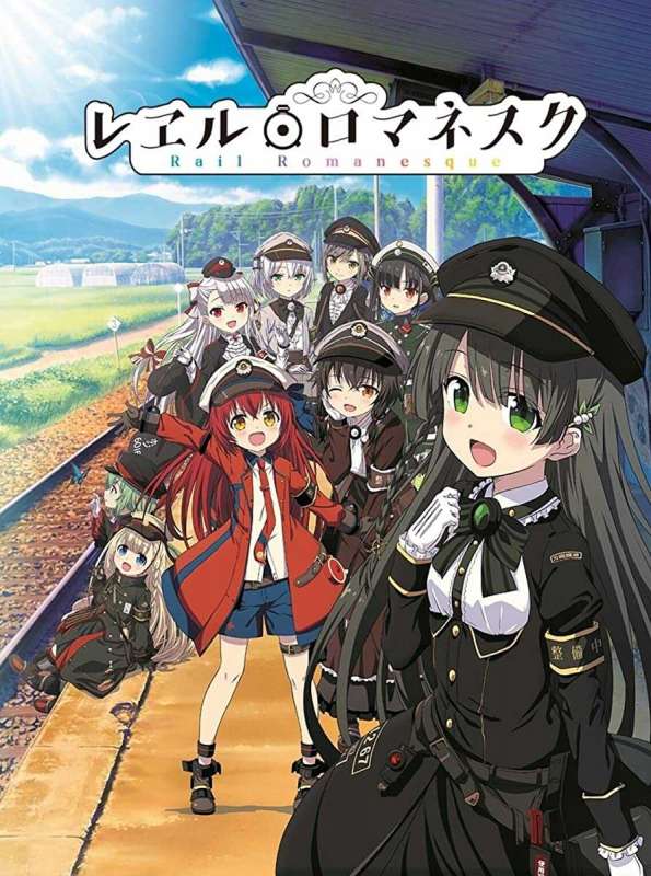 انمي Rail Romanesque حلقة 4 مترجمة