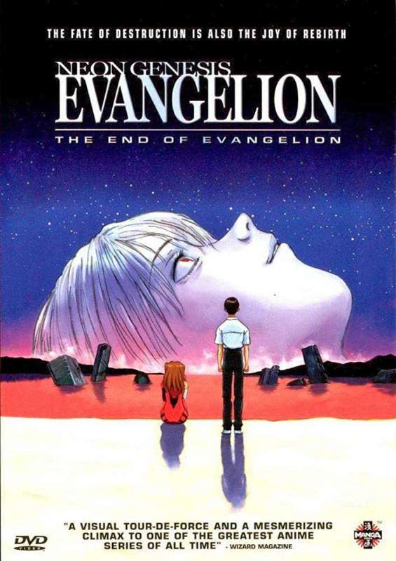 فيلم 2001 Neon Genesis Evangelion: The End of Evangelion مترجم اون لاين