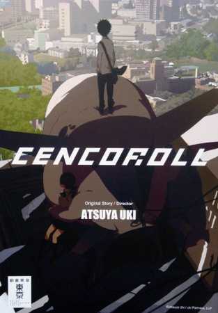 فيلم Cencoroll 2009 مترجم اون لاين