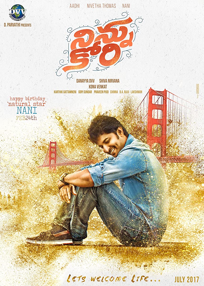 فيلم Ninnu Kori 2017 مترجم اون لاين