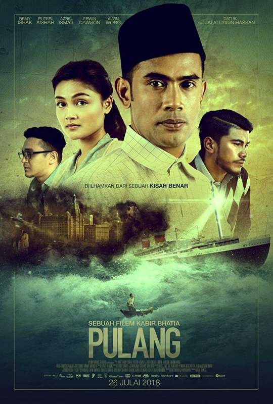 فيلم Pulang 2018 مترجم اون لاين