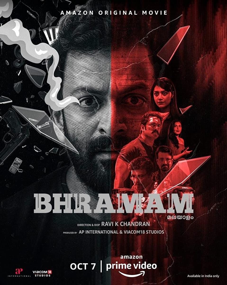 فيلم Bhramam 2021 مترجم اون لاين